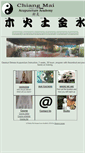 Mobile Screenshot of chiangmaiacupuncture.com
